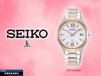 Đồng hồ SEIKO LUKIA SUT390J1